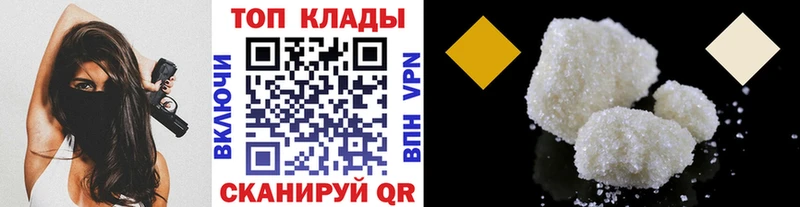 Наркота Челябинск Галлюциногенные грибы Гашиш СОЛЬ Амфетамин блэк спрут вход КОКАИН Бошки Шишки