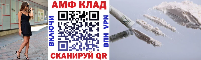 kraken сайт Челябинск АМФ 97%