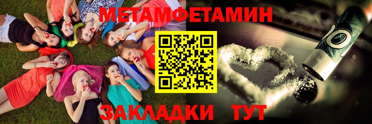 АМФЕТАМИН Розовый Челябинск