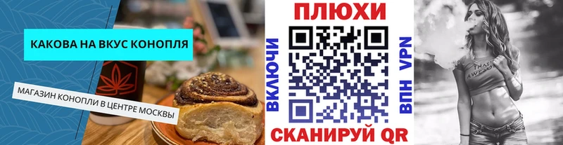 Cannafood конопля ОМГ ОМГ Челябинск наркота
