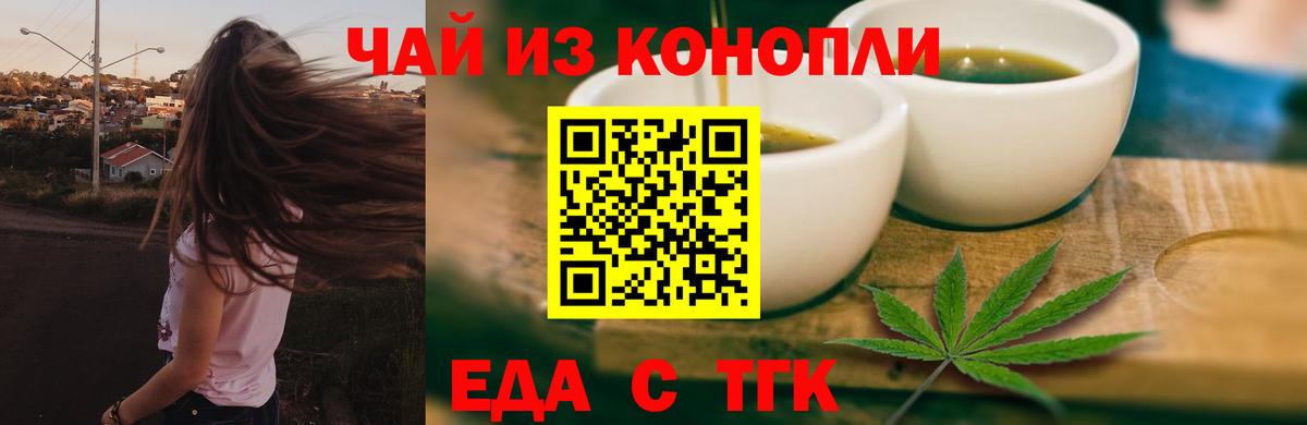Метамфетамин Челябинск