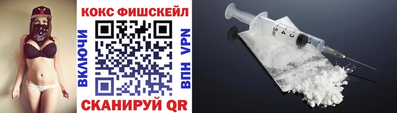 Cocaine 99%  как найти закладки  маркетплейс клад  Челябинск 