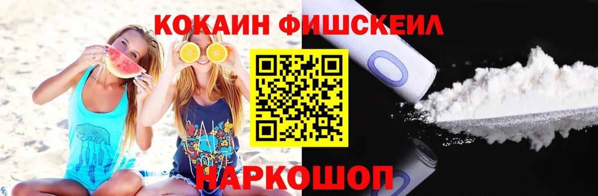 Cocaine  Кокаин 98%  наркота  Cocaine Columbia  Челябинск  Вход с VPN 