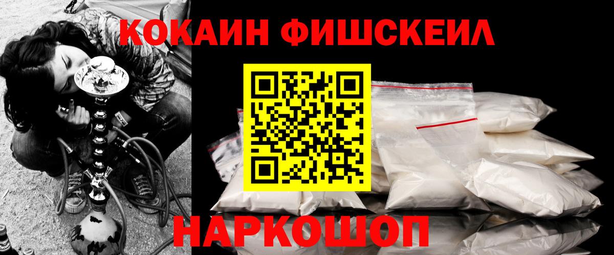 COCAIN Columbia Челябинск