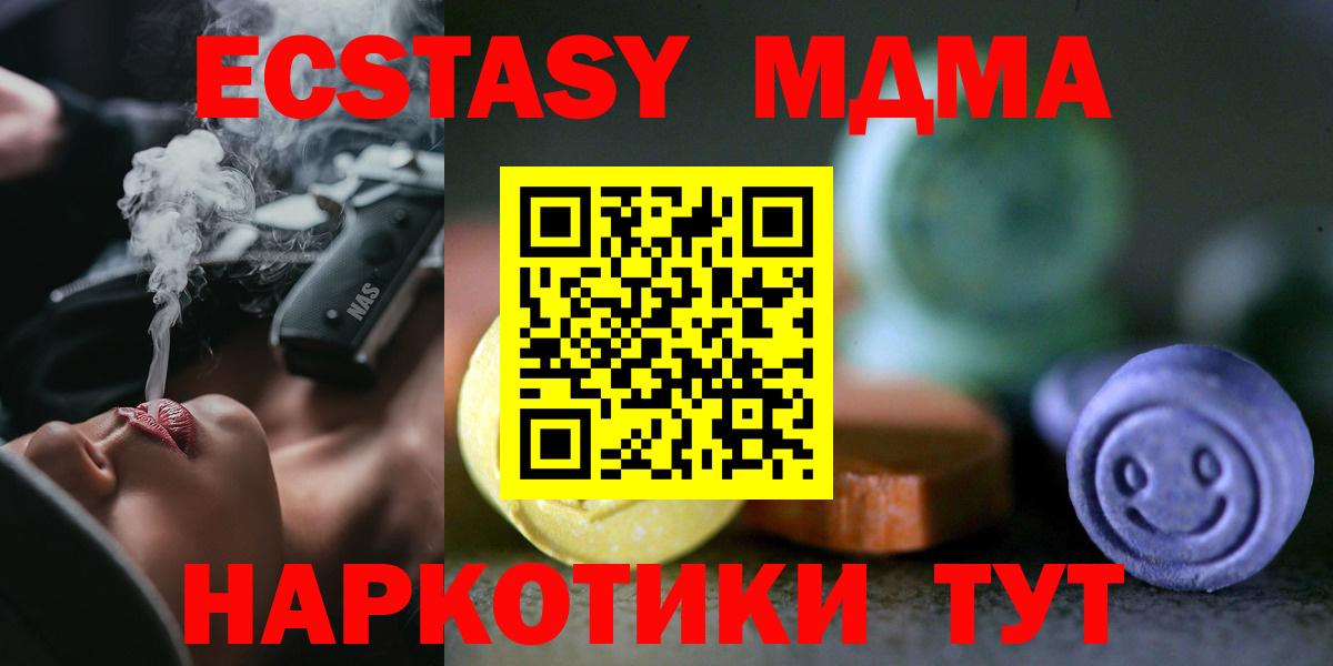 ЭКСТАЗИ диски Челябинск