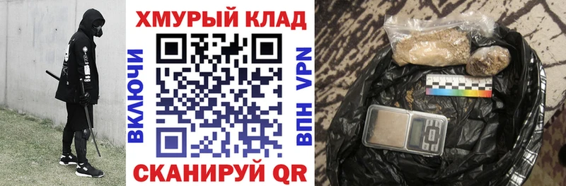 ГЕРОИН гречка  Челябинск 