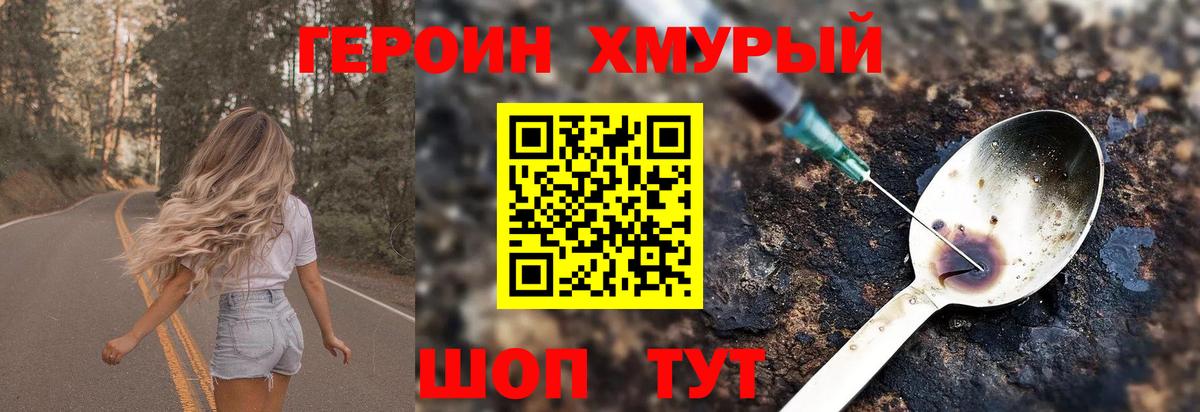 Вейп ТГК  Кодеин  COCAIN  Вход с VPN  Челябинск  ГАШ  МЕФ   Конопля 