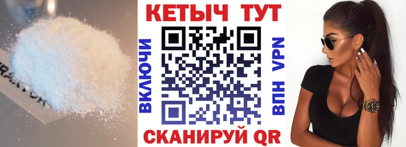 блэк спрут ONION  Челябинск  Кетамин ketamine 
