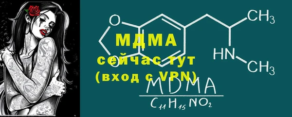прущая мука Касимов