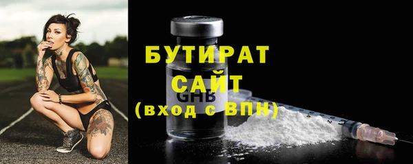 амфетамин Янаул