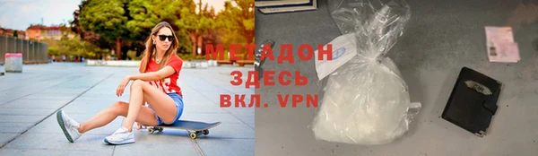 прущая мука Касимов