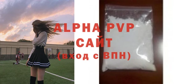 a pvp Карпинск