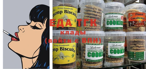 прущая мука Касимов