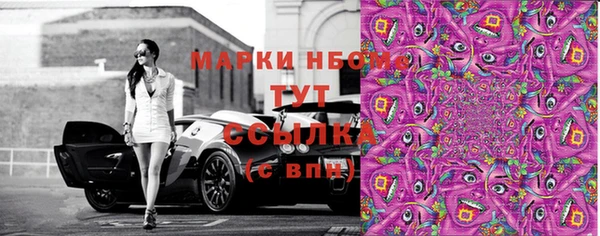 прущая мука Касимов