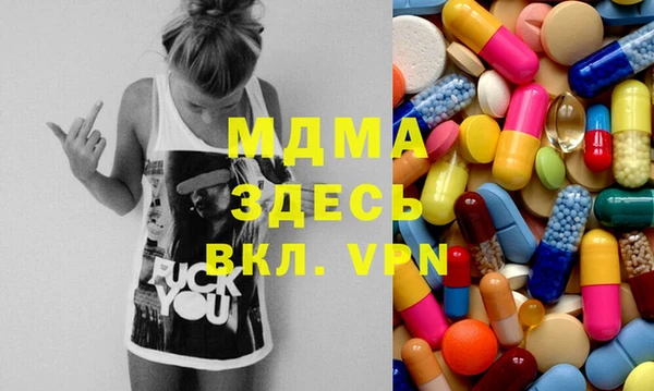 прущая мука Касимов