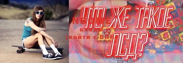 прущая мука Касимов