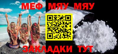 тгк Туймазы