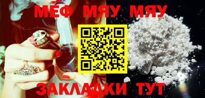 тгк Туймазы