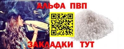 кокаин Дмитров