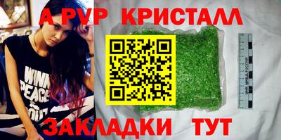 гашик Тула
