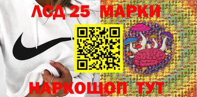 марки nbome Тулун