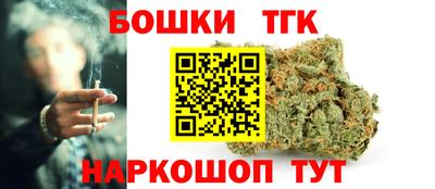 марки nbome Тулун