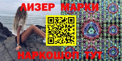 марки nbome Тулун