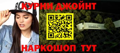 марки nbome Тулун