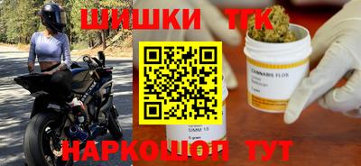 марки nbome Тулун