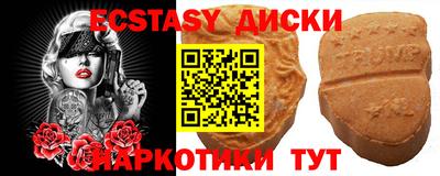 марки nbome Тулун