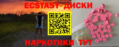 марки nbome Тулун