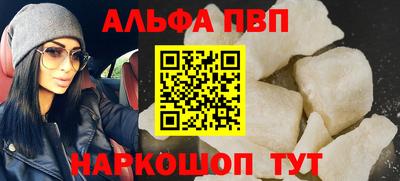 марки nbome Тулун