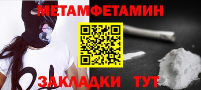 марки nbome Тулун