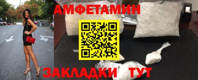 марки nbome Тулун