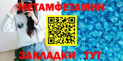 марки nbome Тулун