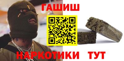 марки nbome Тулун