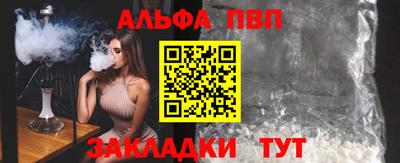 тгк Туймазы