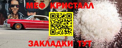 тгк Туймазы