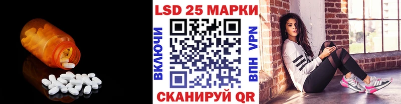 ЛСД экстази кислота  гидра зеркало  Челябинск 