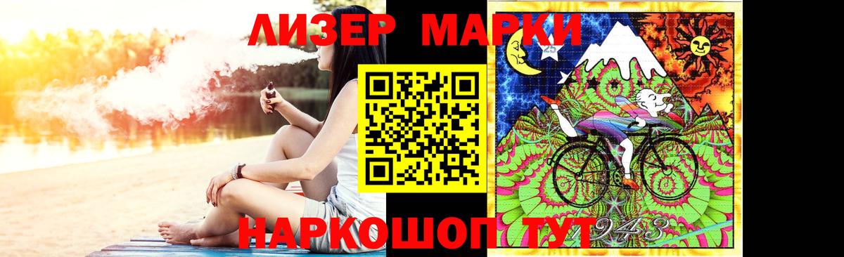 LSD-25 экстази кислота  Вход с VPN  Челябинск  ЛСД экстази кислота 