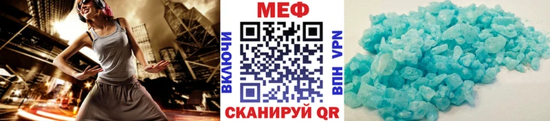Мефедрон mephedrone Челябинск