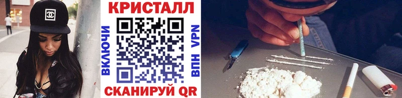 Метамфетамин пудра Челябинск