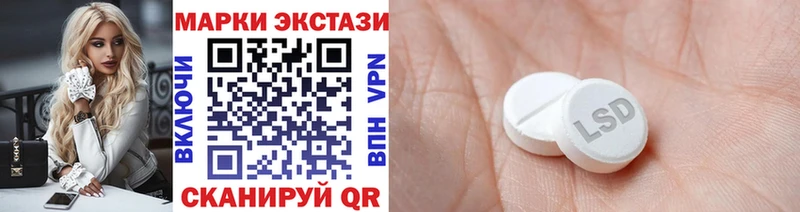 купить наркотики сайты  Челябинск  Марки 25I-NBOMe 1500мкг 