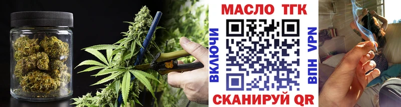 ТГК Wax darknet состав Челябинск где купить
