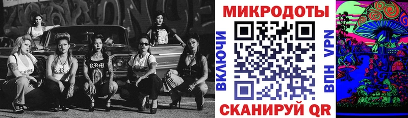 Галлюциногенные грибы ЛСД  Челябинск 