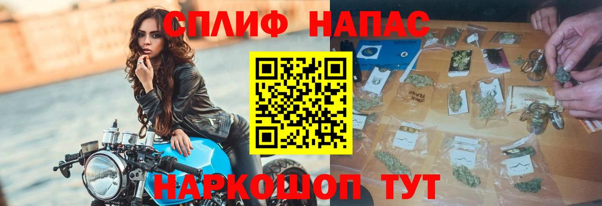 Марихуана THC 21% Челябинск