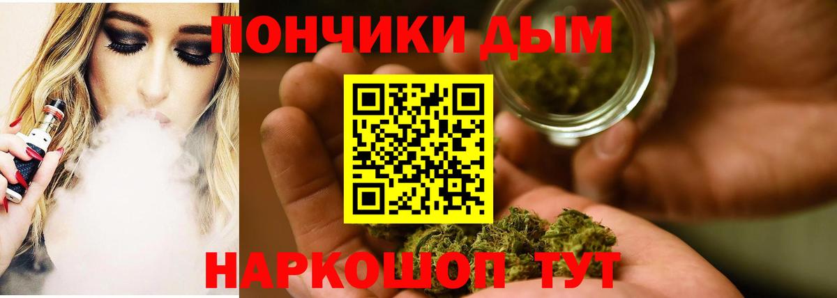 Челябинск  Каннабис марихуана  Марихуана Bruce Banner  Вход с VPN 